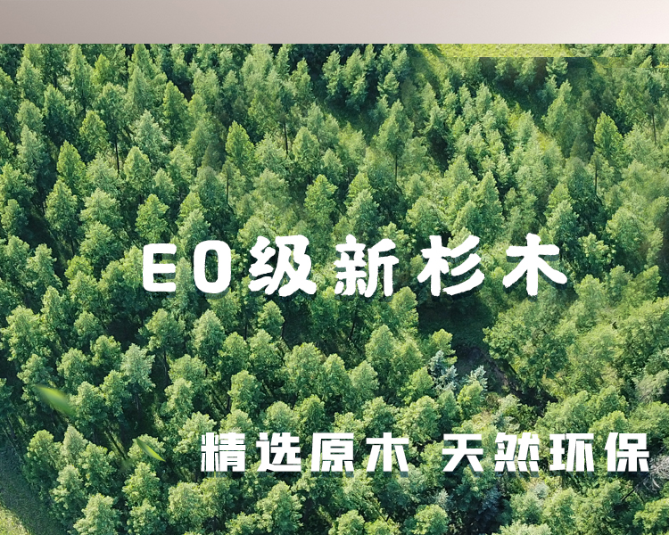 发财鼠板材产品系列